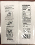 卡布多荞麦面 Kabuto Brand Zaru Soba Japanese Buckwheat Noodle 4 Lbs (1.81 Kg)