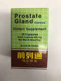 Prostate Gland Capsule 400mg, 30 Capsules  舢帆牌 前列通 30粒