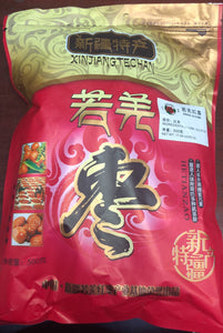 Peony Brand Dried Jujube, XinJiang Techan 17.64 oz (500g)  牡丹牌 若羌红枣, 新疆特产