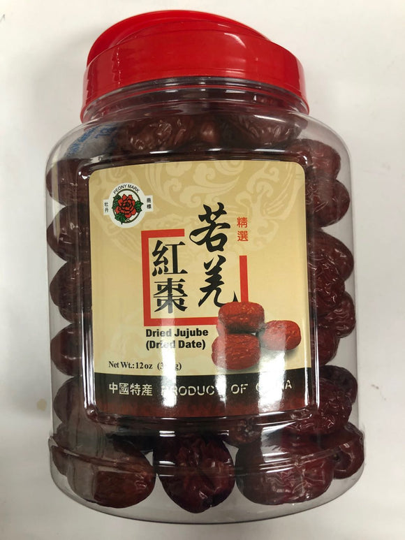 Peony Brand Dried Jujube (Dried Date) 12 oz (350g)  牡丹牌 精选若羌红枣
