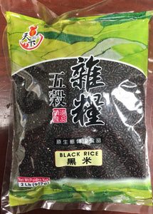 TASTE THE WORLD Brand BLACK RICE 2 LB (907g)  黑米, 五谷杂粮