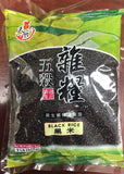 TASTE THE WORLD Brand BLACK RICE 2 LB (907g)  黑米, 五谷杂粮