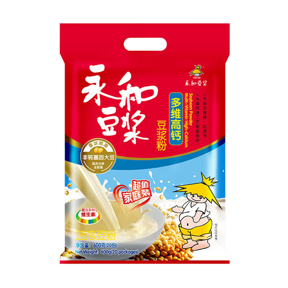 Yon Ho Brand Soybean Powder, Multi-Vitamin High-Calcium 21.13 oz (600g) 12 Packages  永和豆漿牌 多維髙鈣 豆漿粉 20包