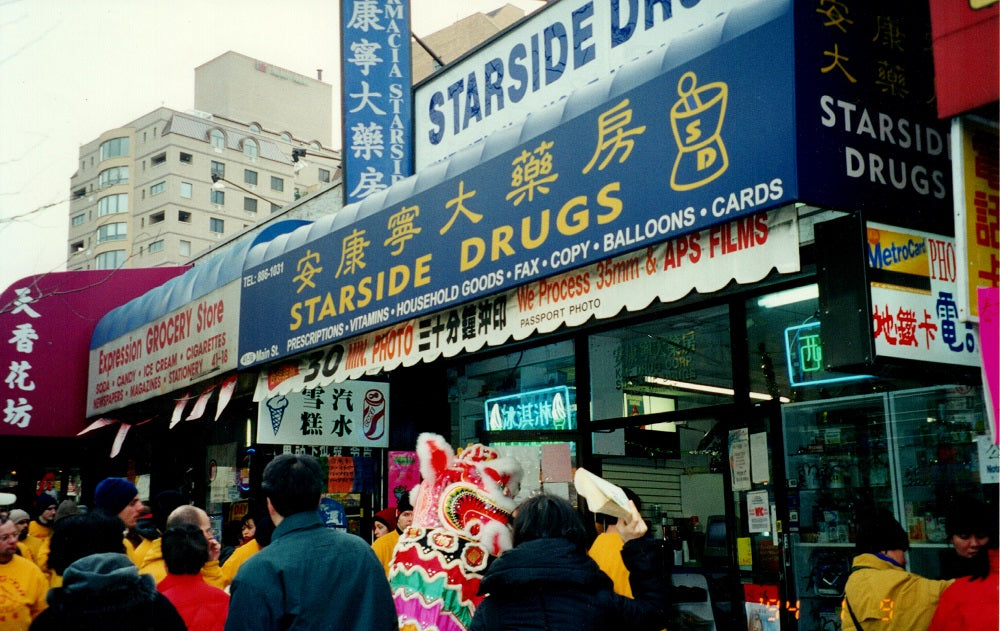 Starside Drugs history photo 3